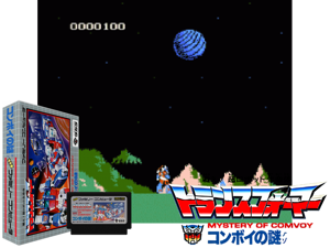 Transformers - Comvoy no Nazo (J) [T+Eng1.00_NoTalent] Cover